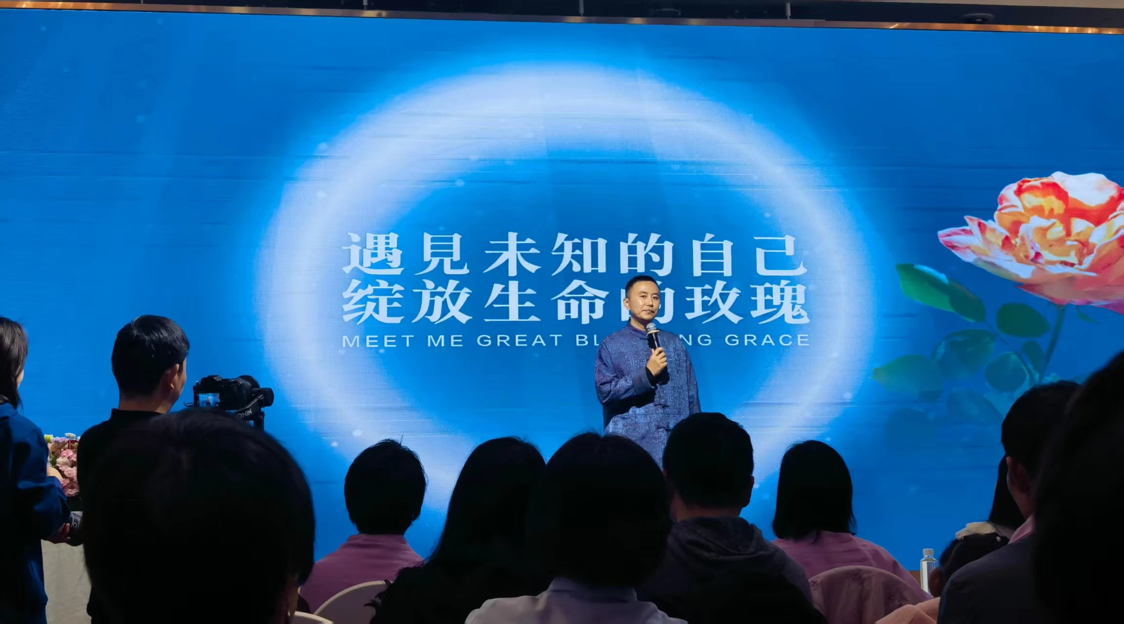 Team Building--Heartfelt Learning Insights: Embracing Filial Piety and Root-Nurturing Through Traditional Chinese Culture