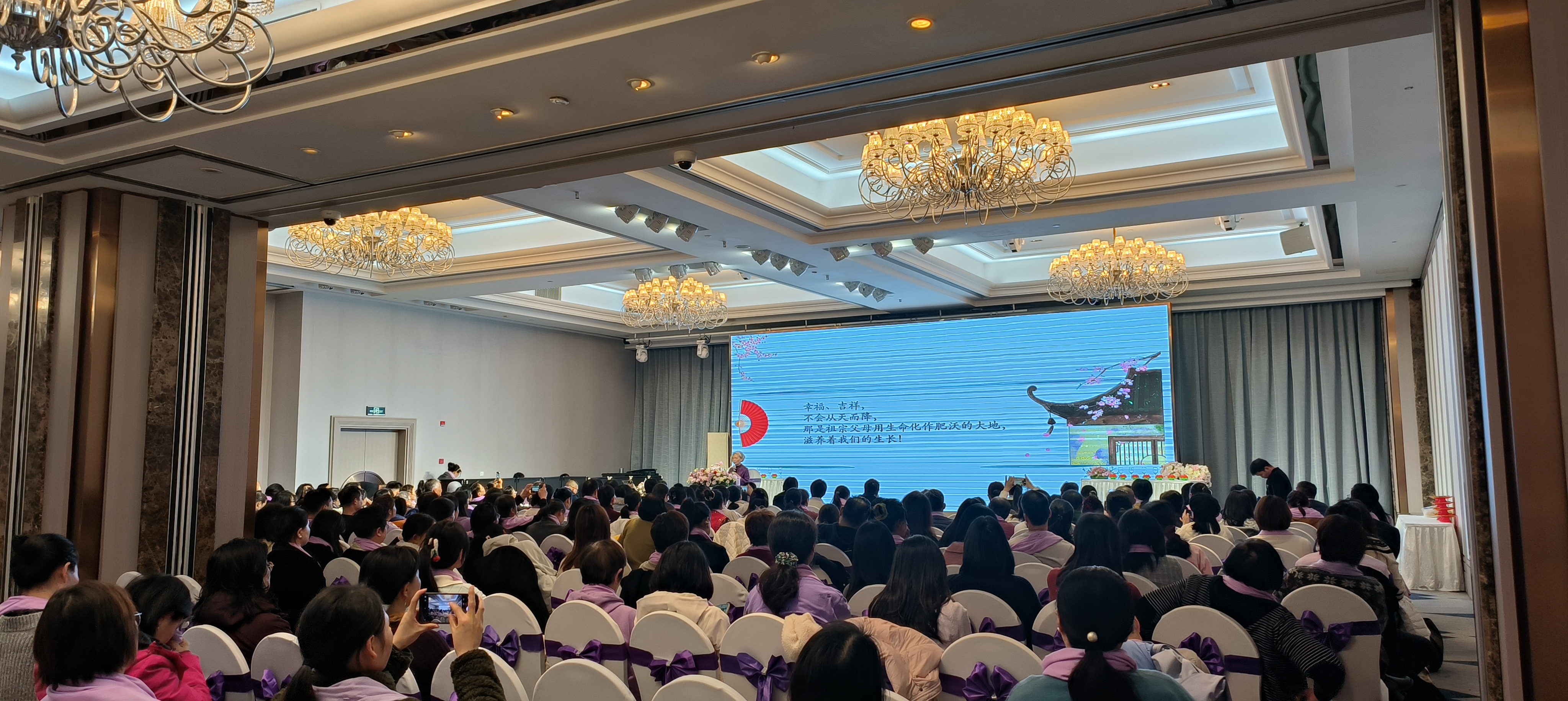 Team Building--Heartfelt Learning Insights: Embracing Filial Piety and Root-Nurturing Through Traditional Chinese Culture